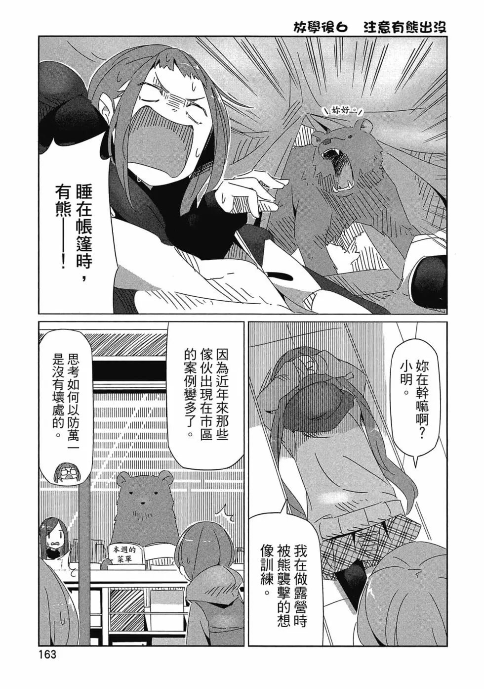 第03卷