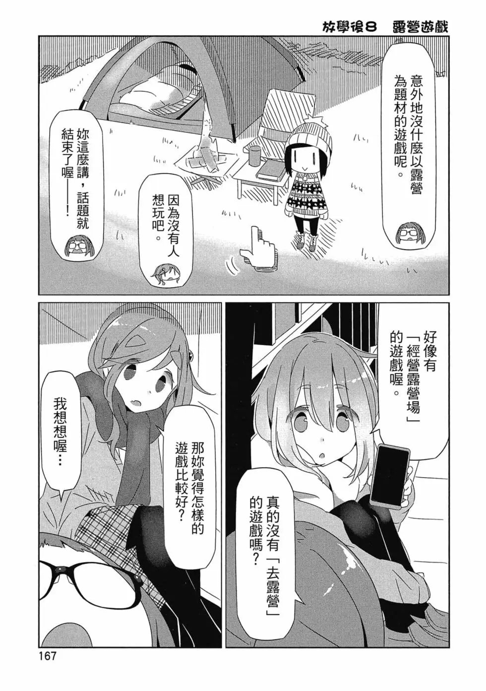 第03卷