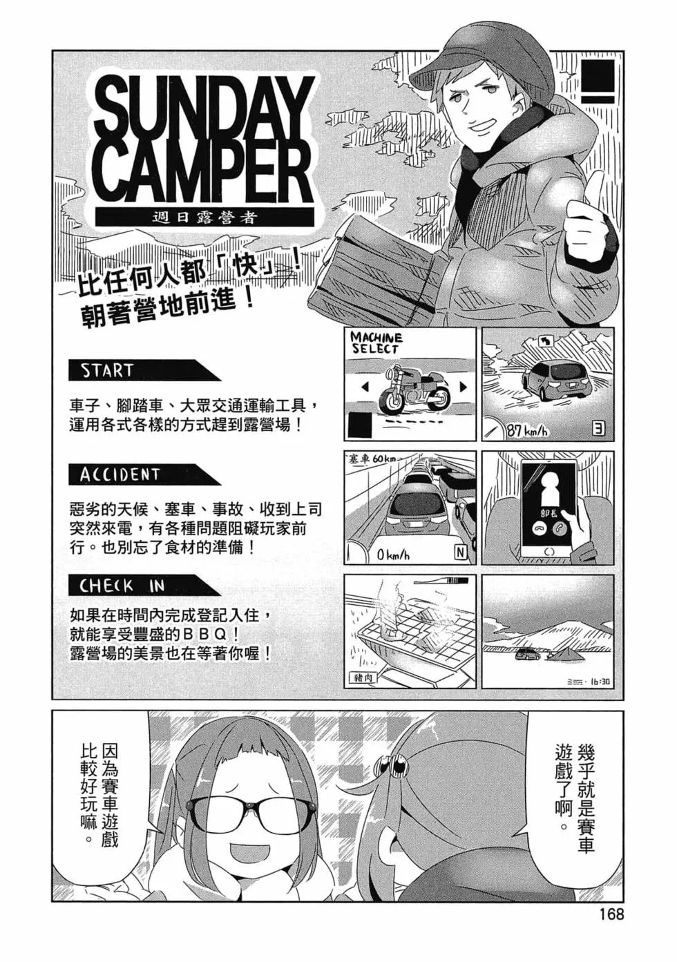 第03卷