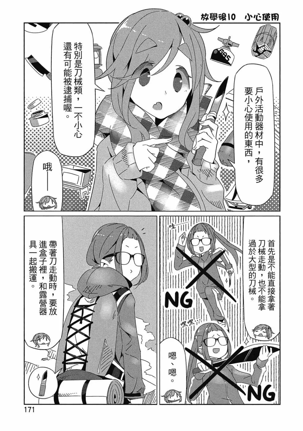 第03卷