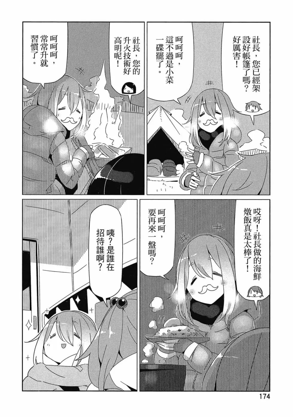第03卷
