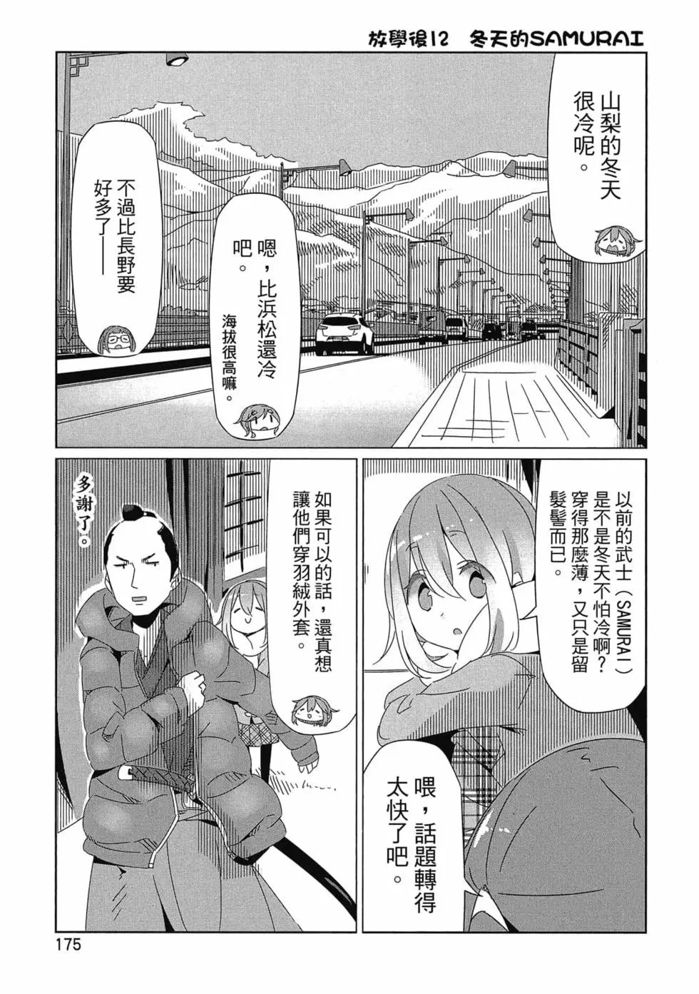 第03卷