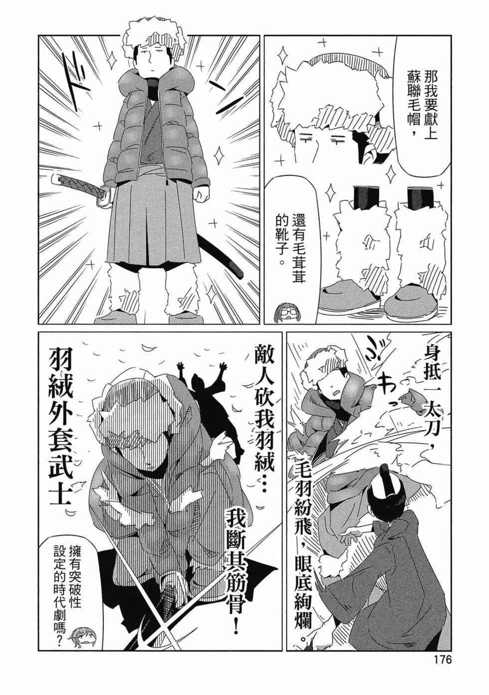 第03卷