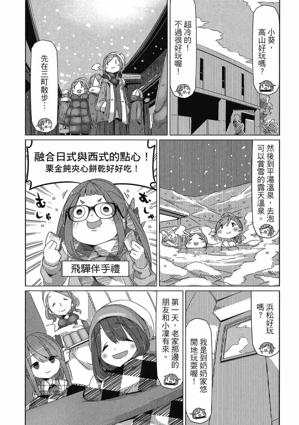第06卷