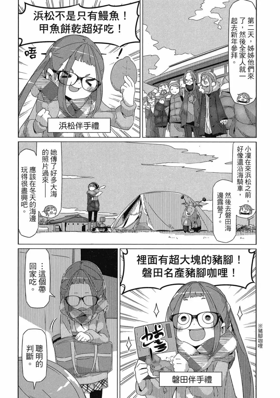 第06卷