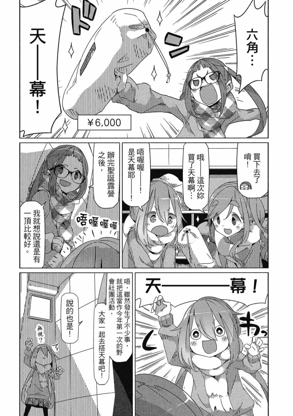 第06卷