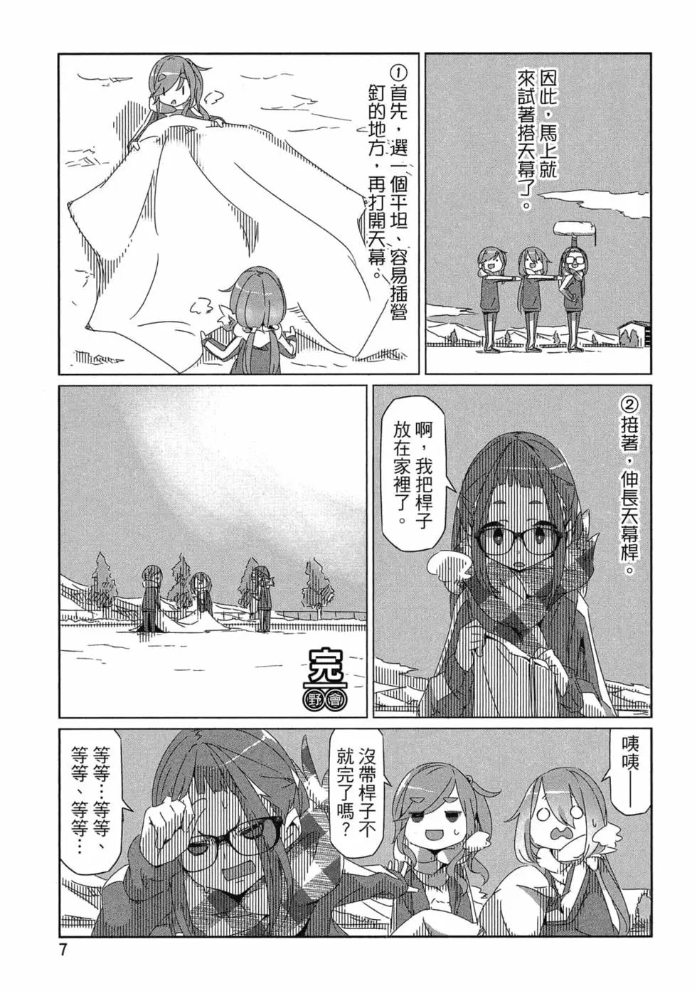第06卷