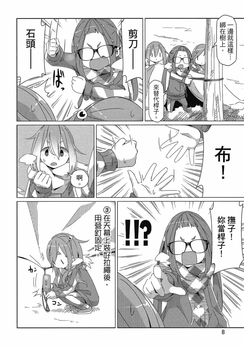 第06卷