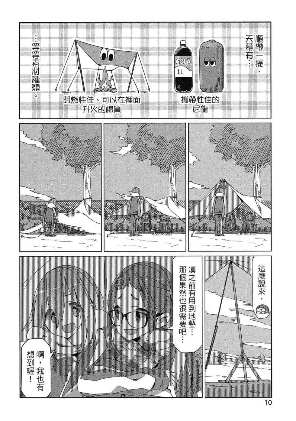 第06卷