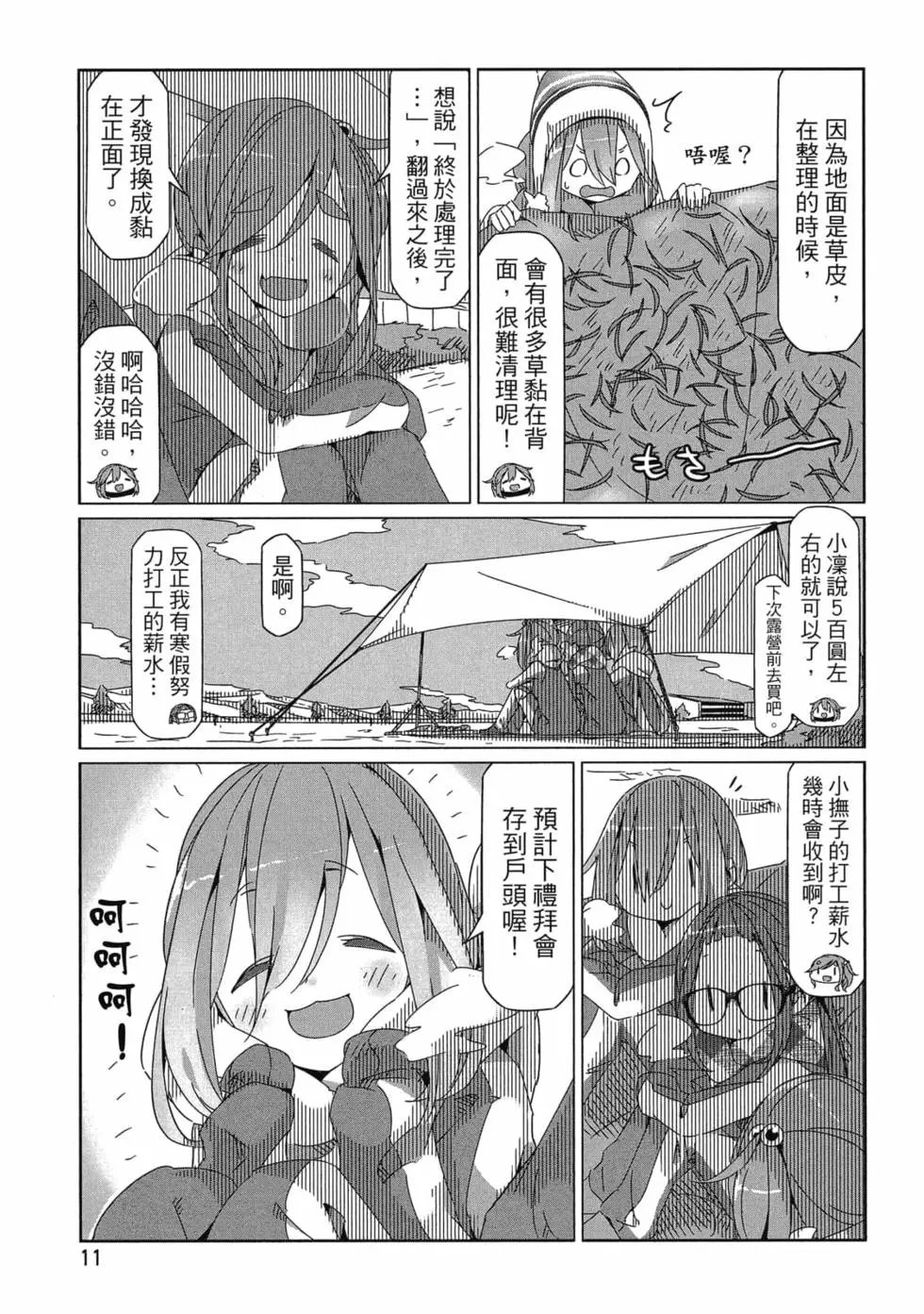 第06卷