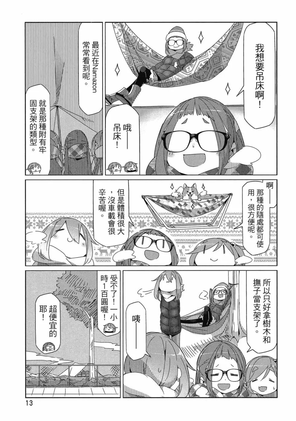 第06卷