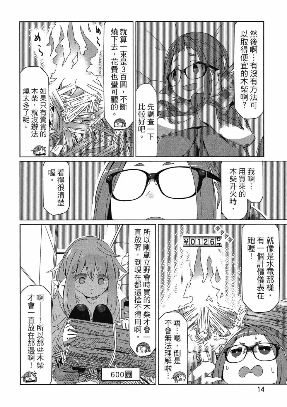 第06卷