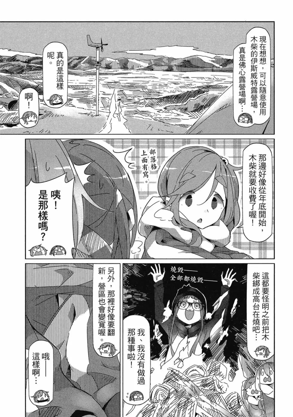 第06卷