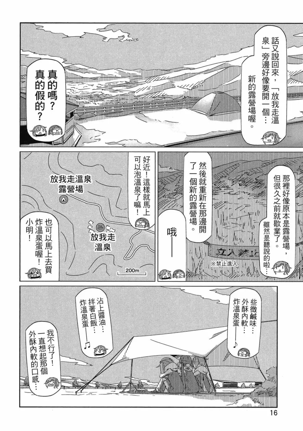 第06卷