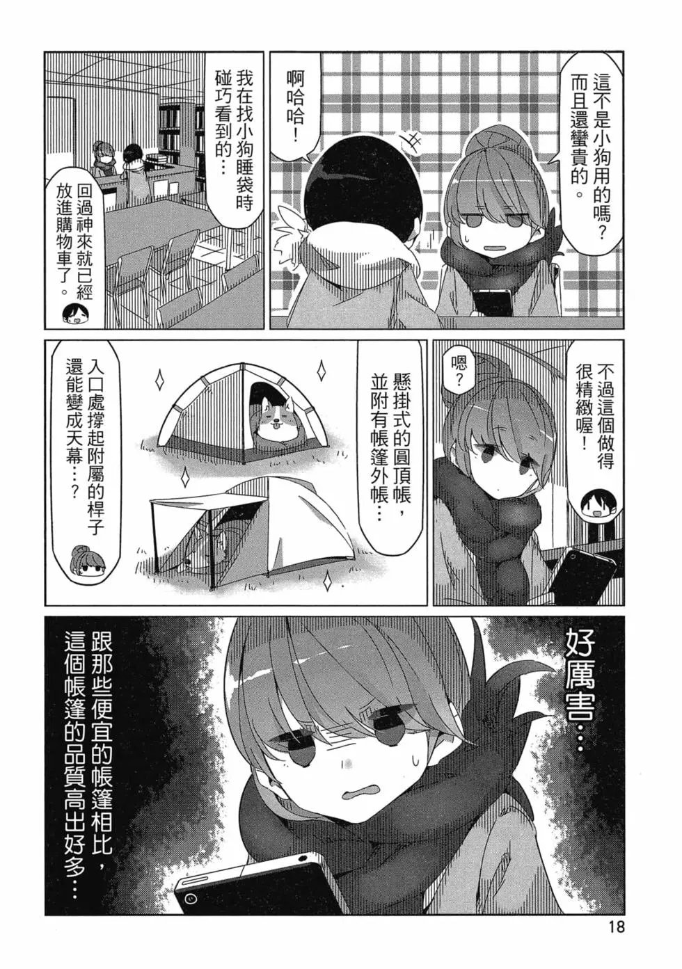 第06卷