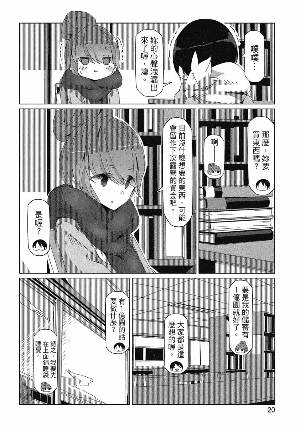 第06卷