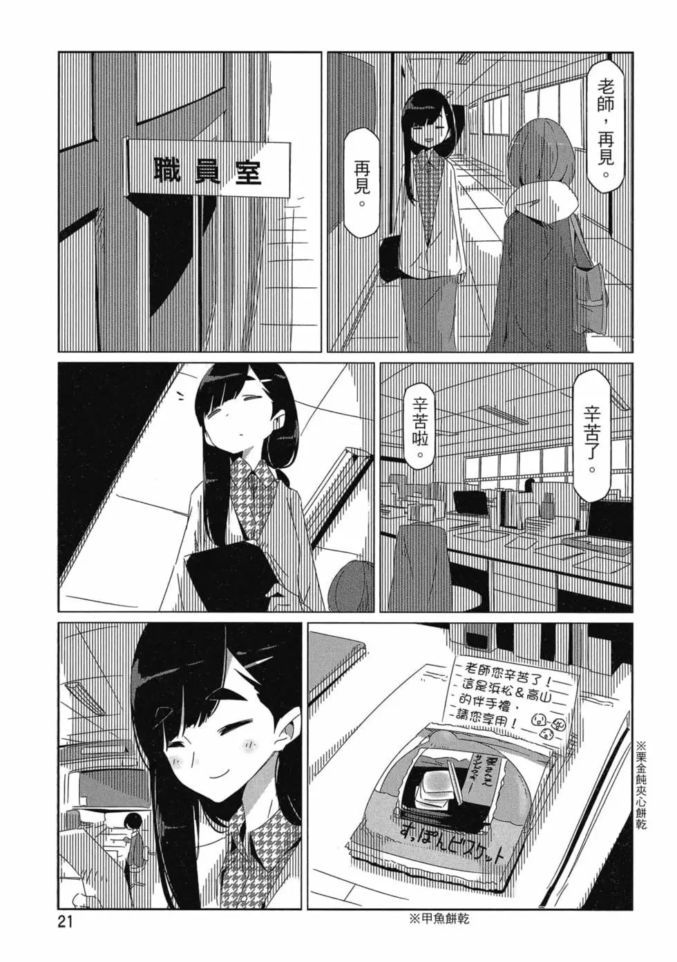 第06卷