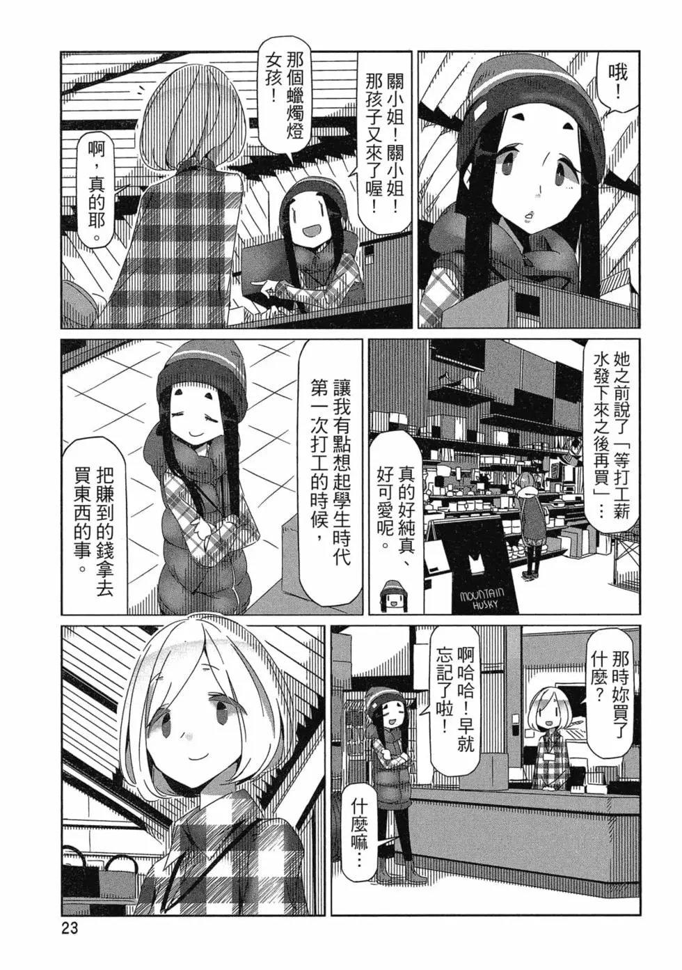第06卷