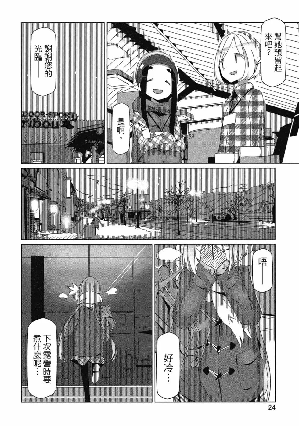 第06卷
