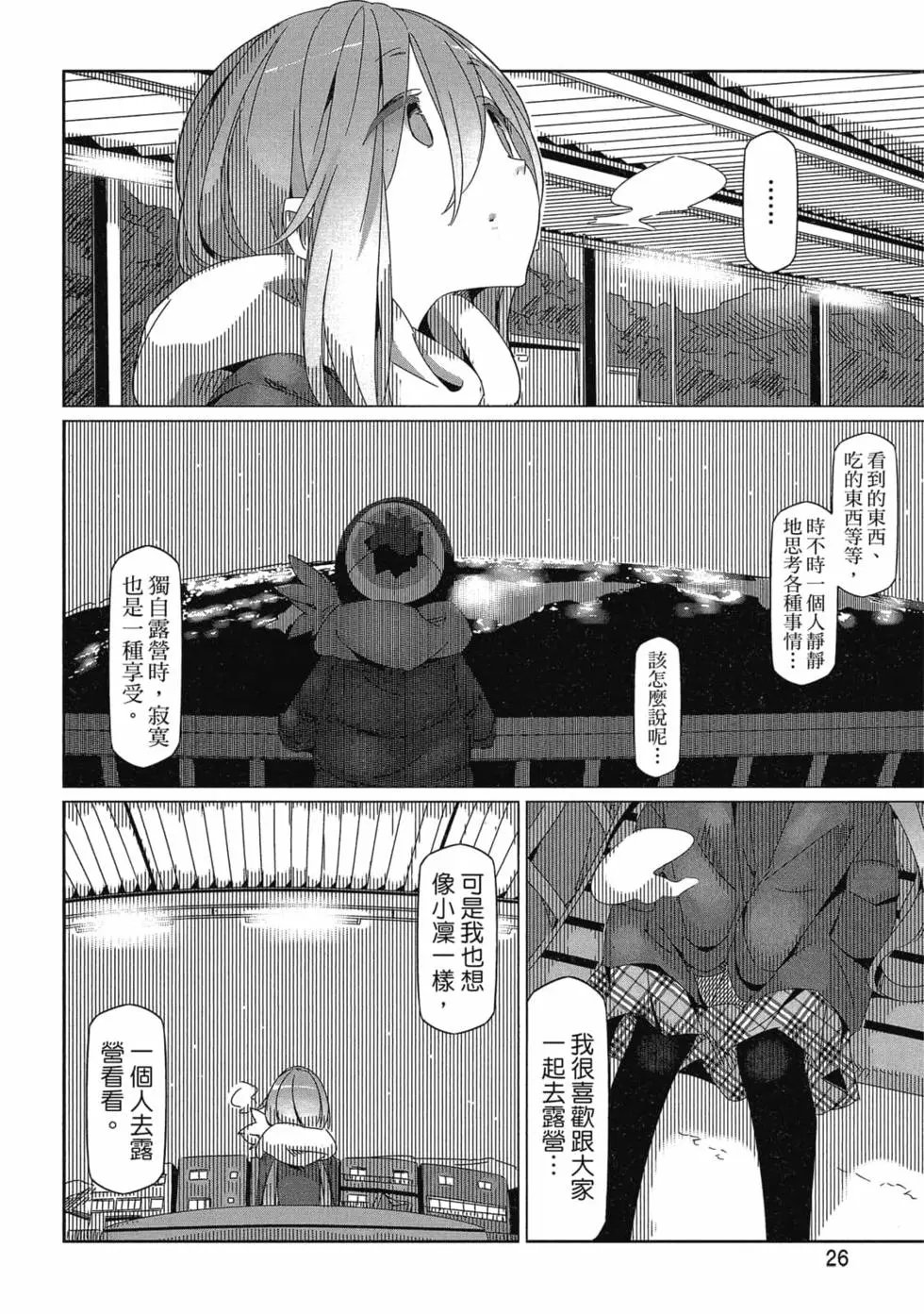 第06卷