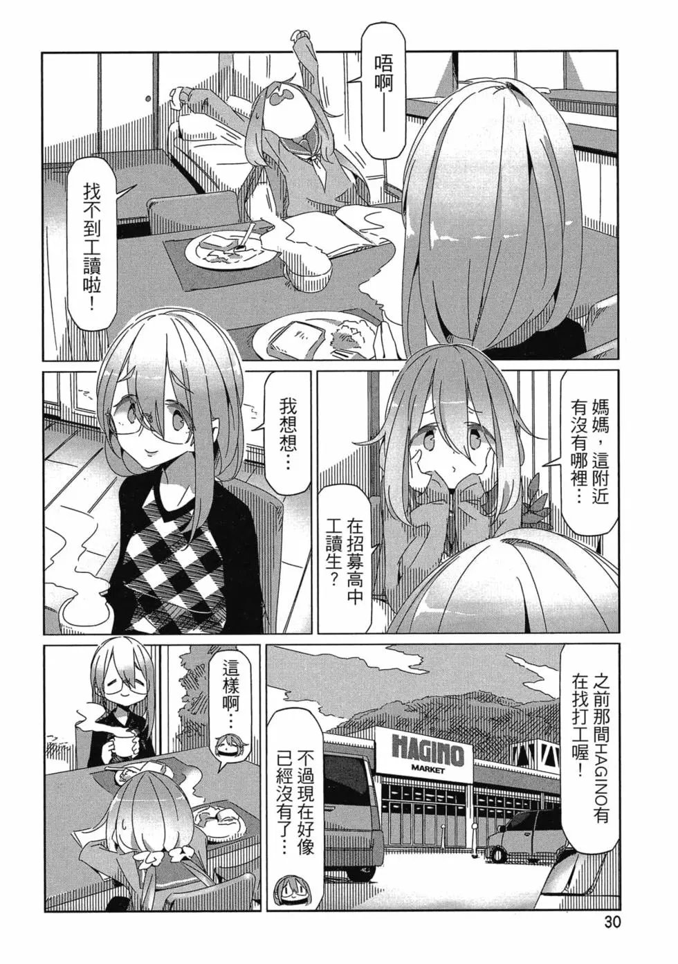第06卷