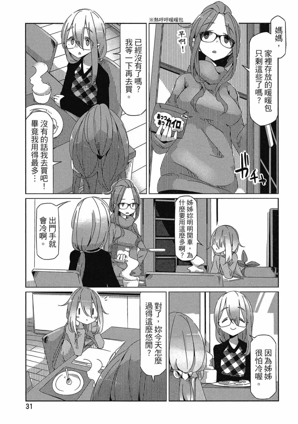 第06卷