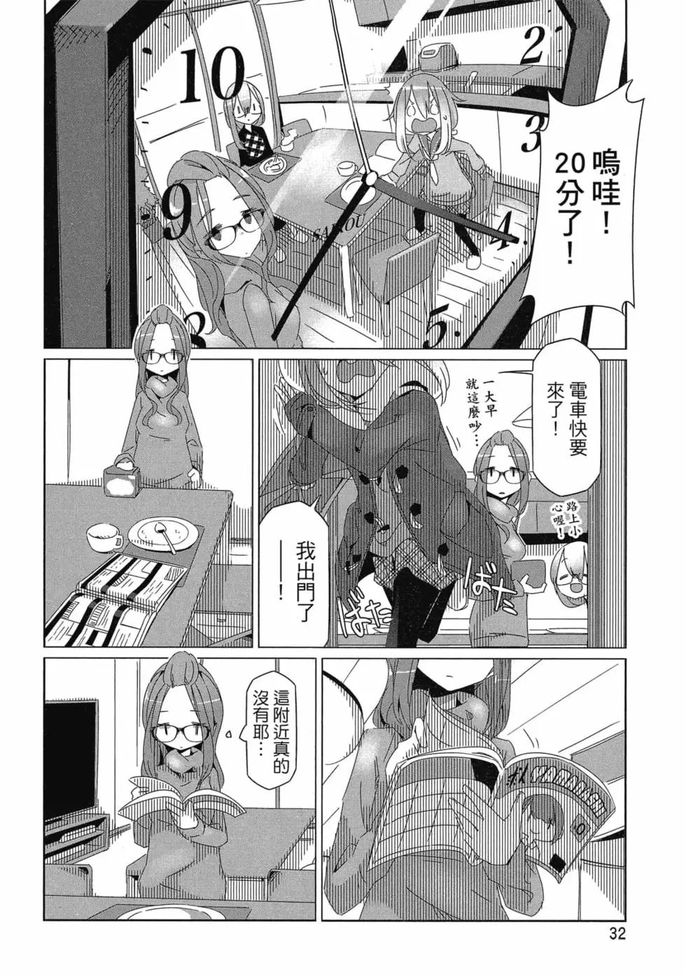 第06卷