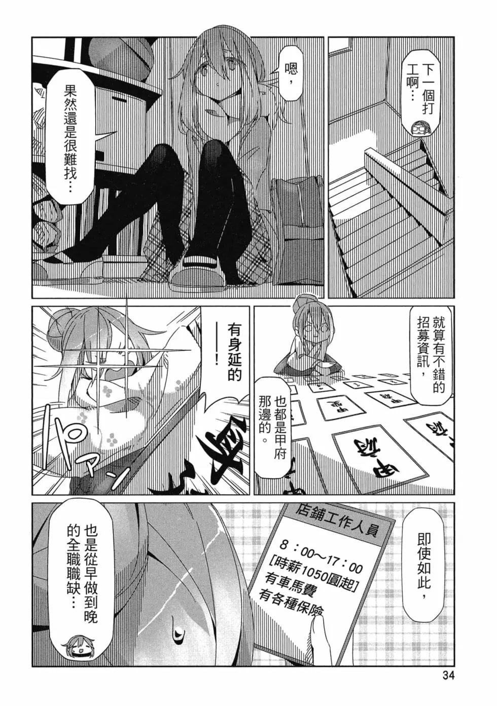 第06卷