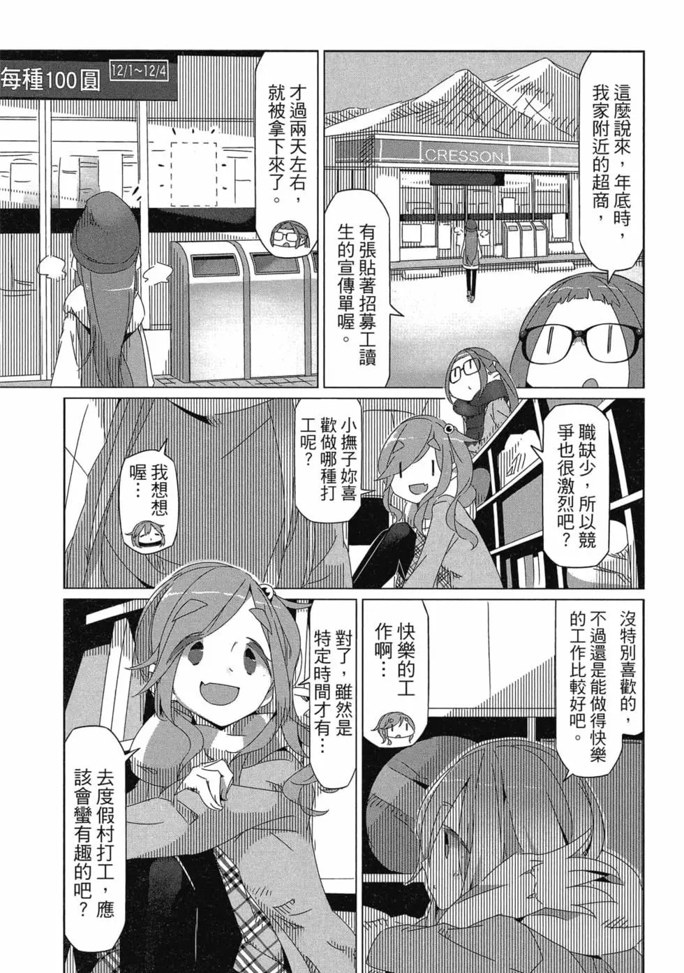第06卷