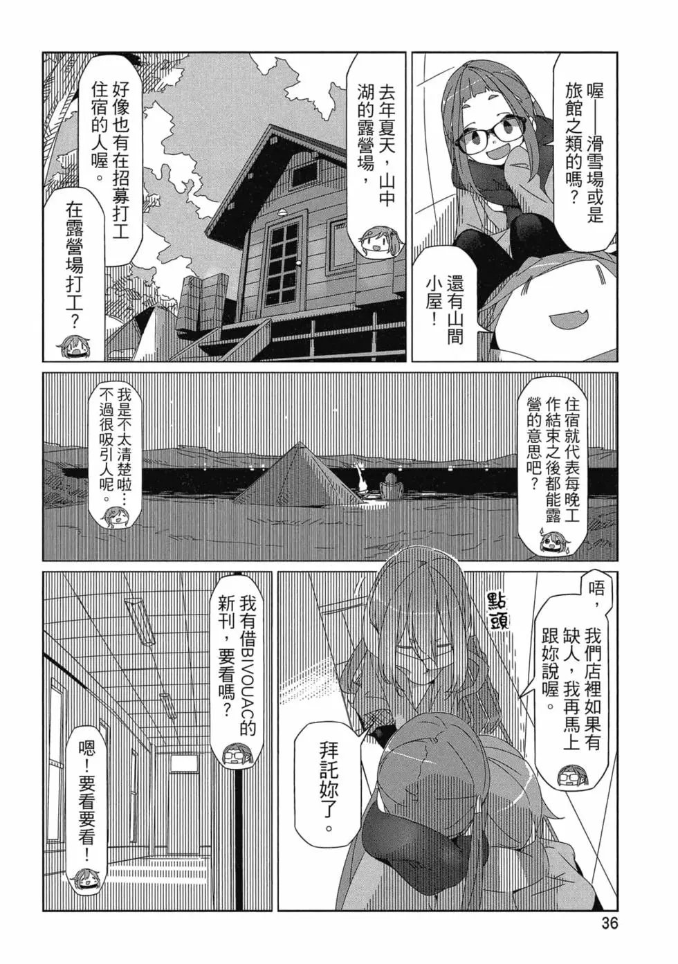 第06卷