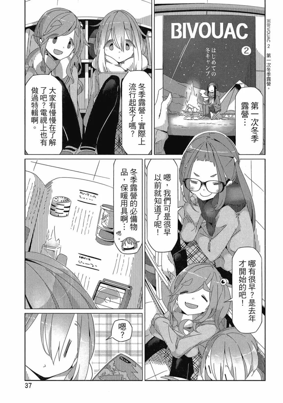 第06卷