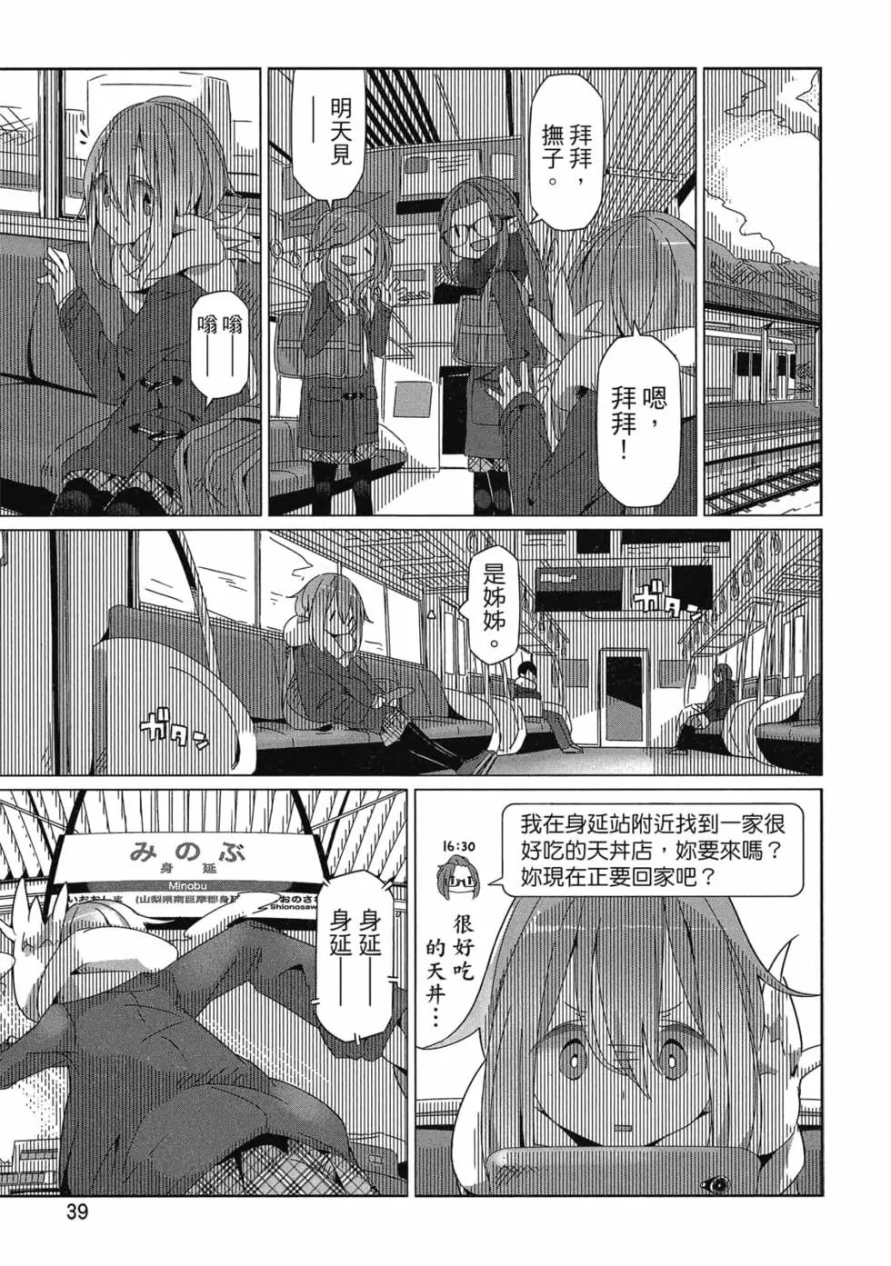第06卷