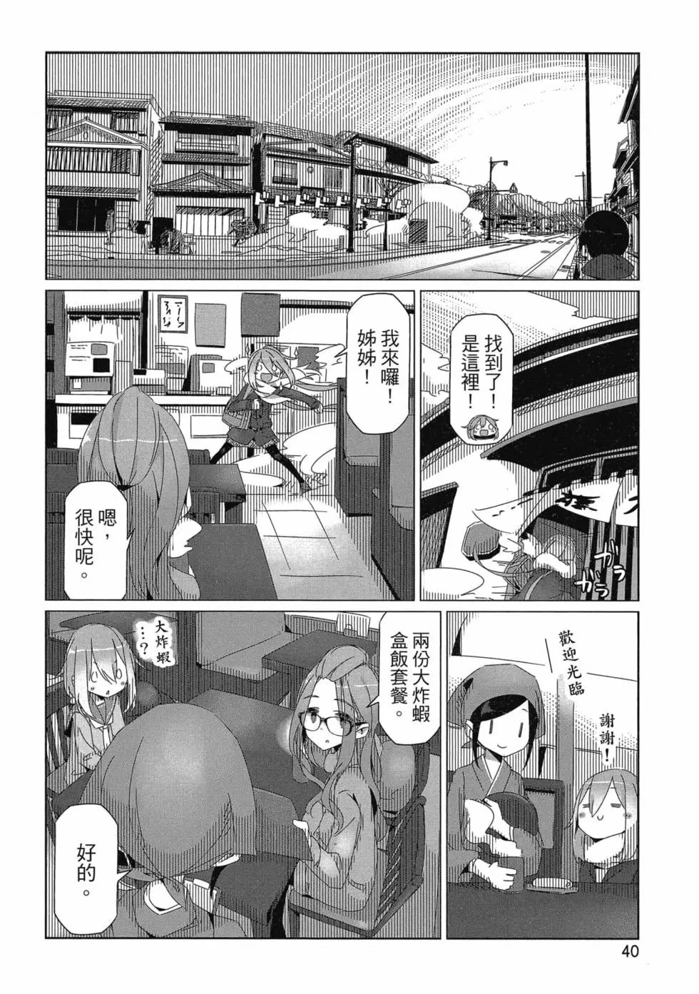 第06卷