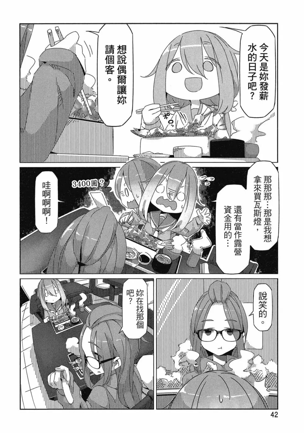 第06卷