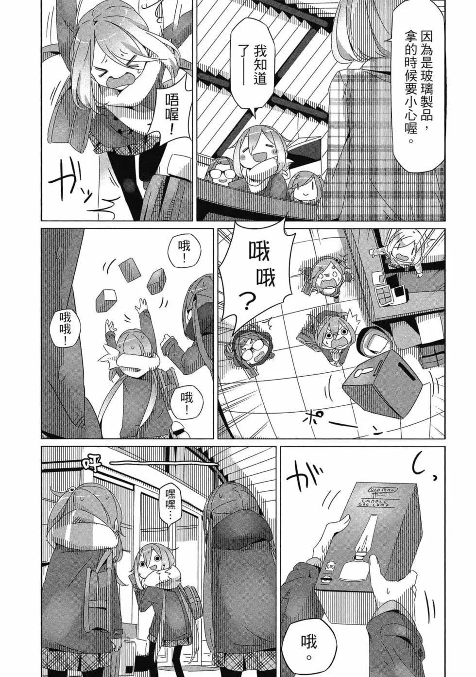 第06卷