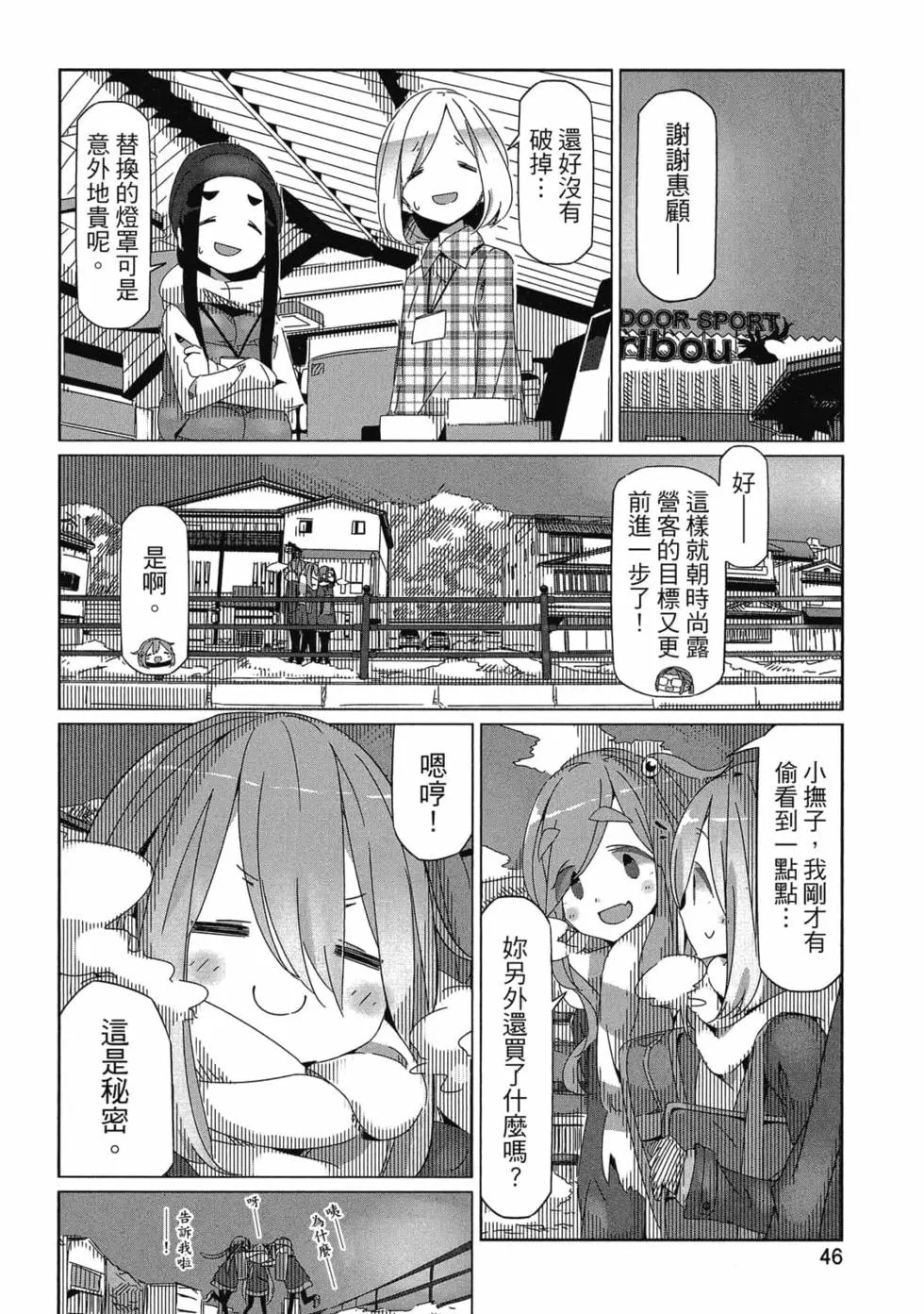 第06卷