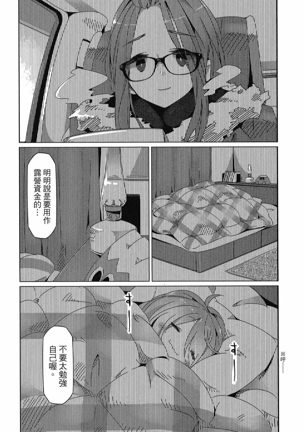 第06卷