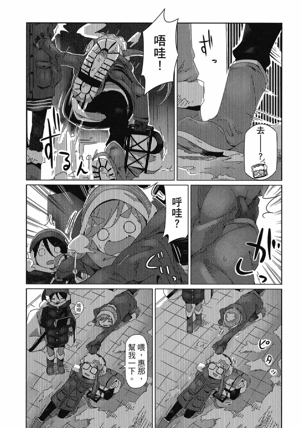 第06卷