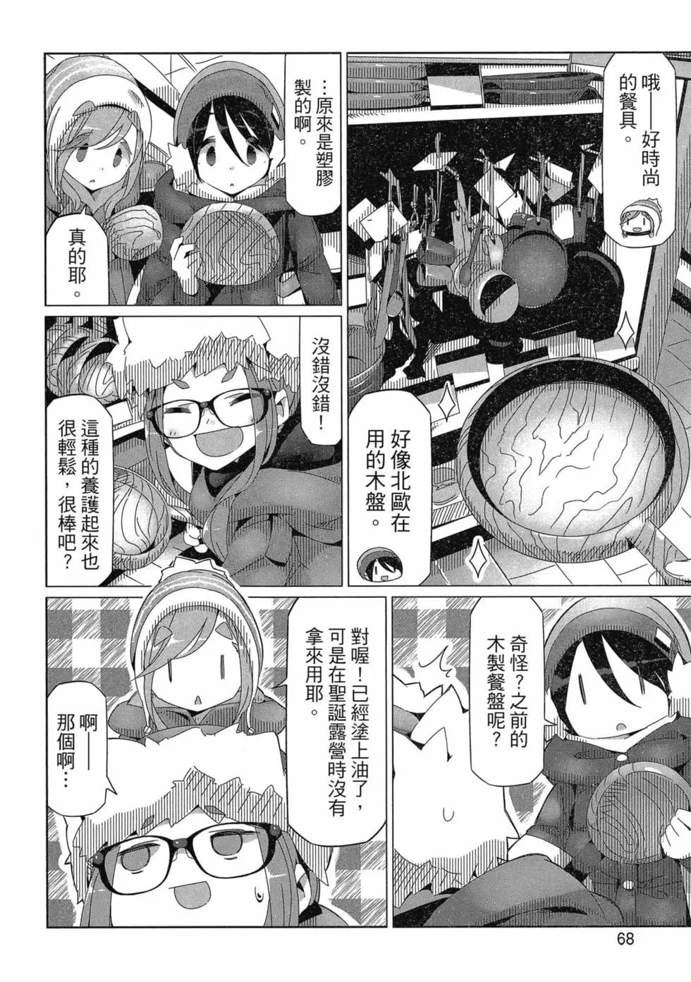 第06卷