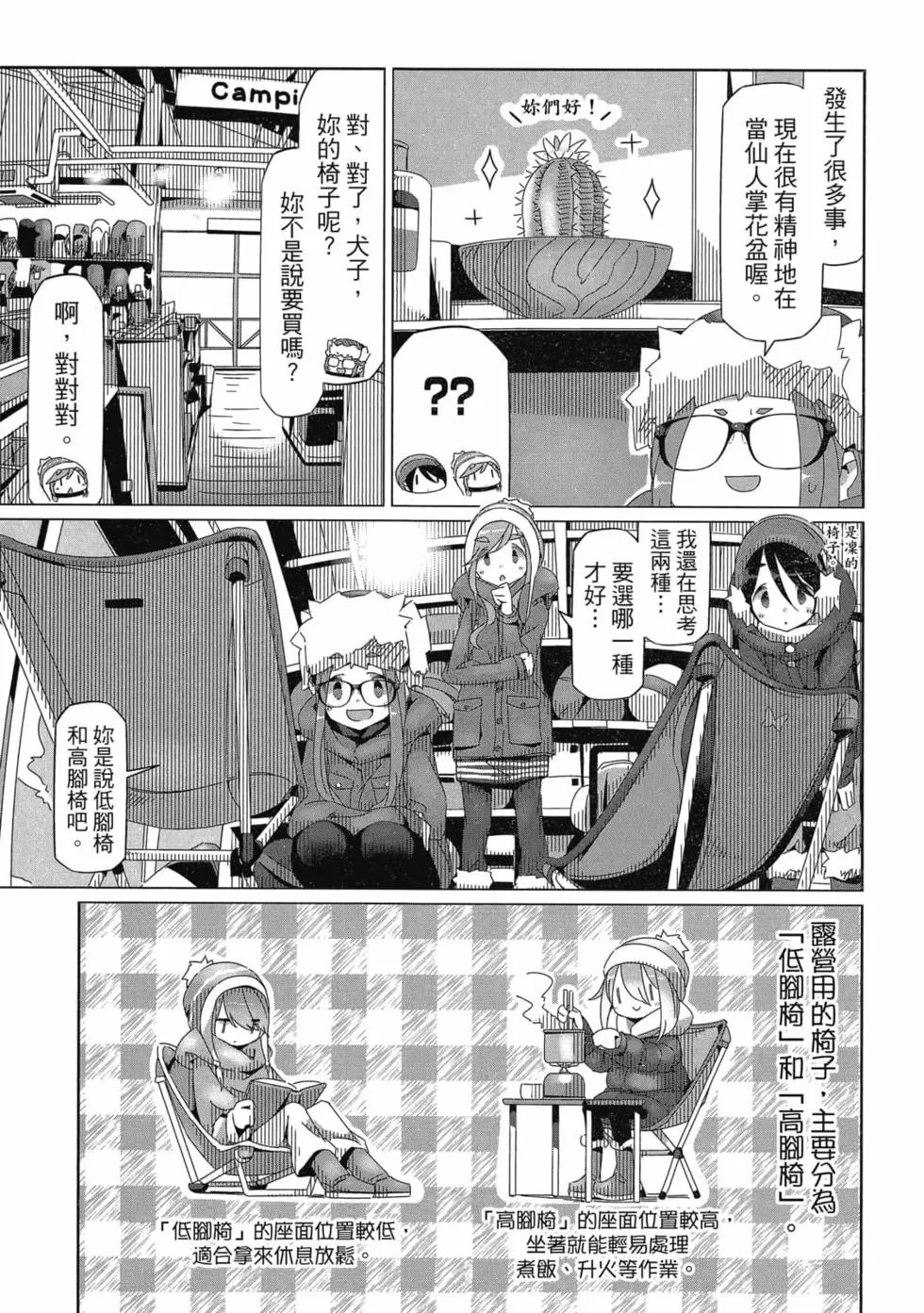 第06卷
