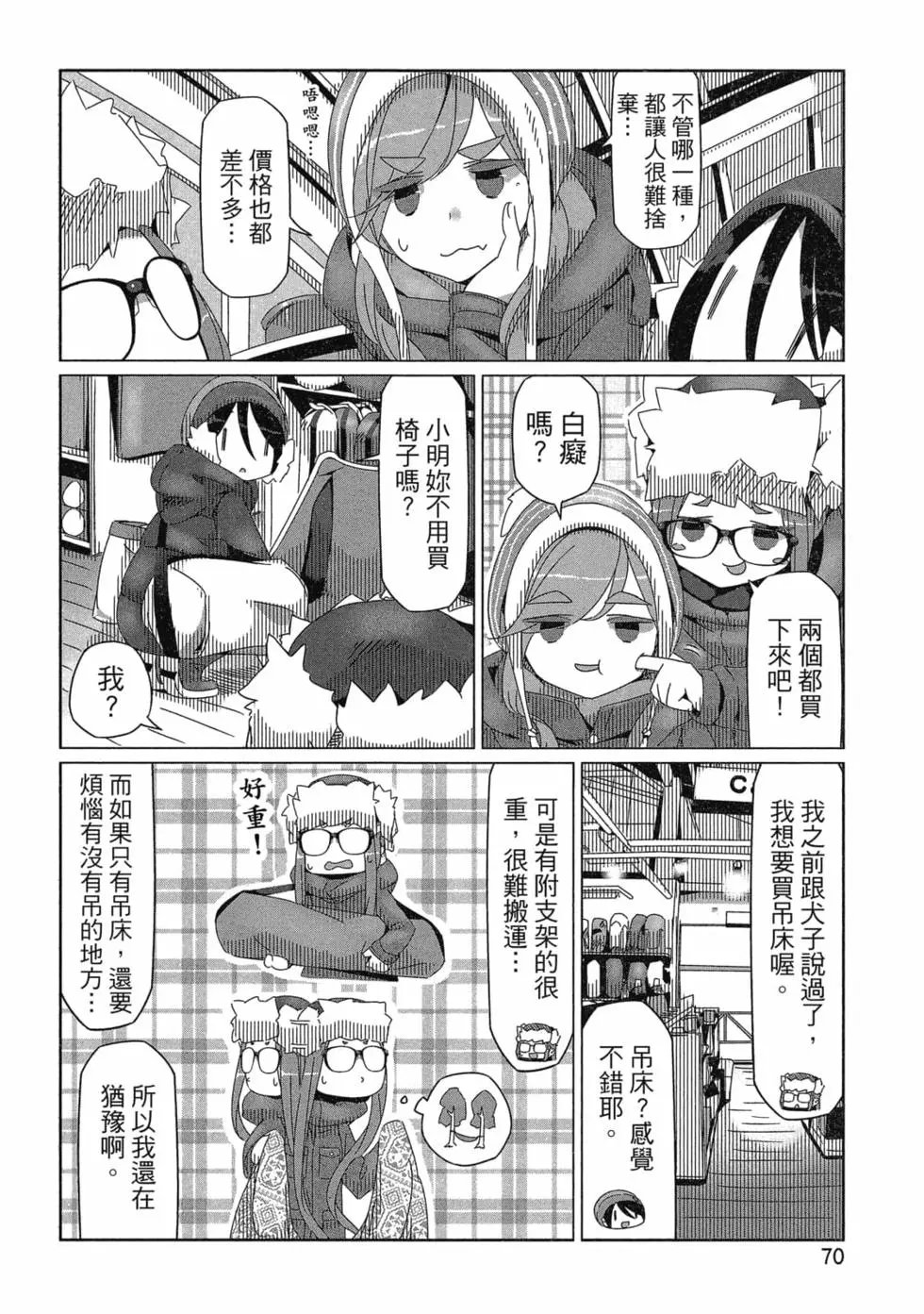 第06卷
