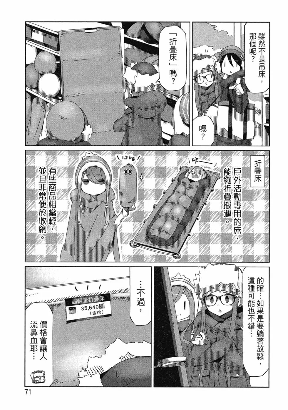 第06卷