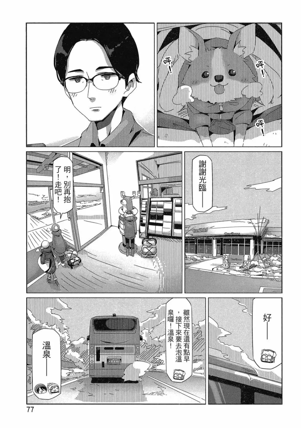 第06卷