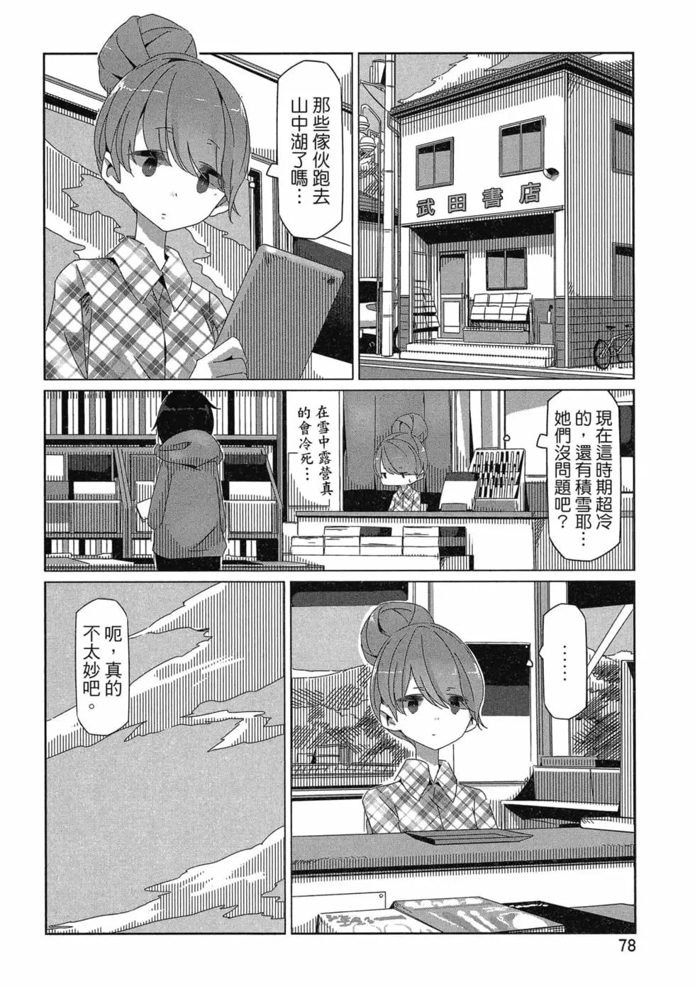 第06卷