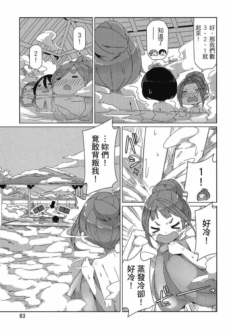 第06卷