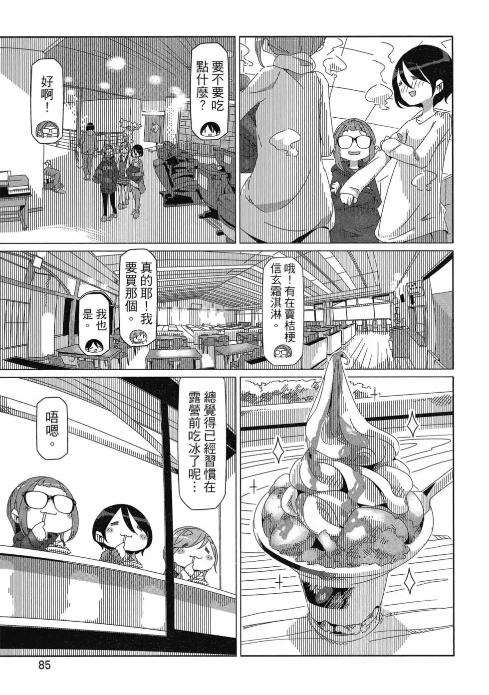 第06卷