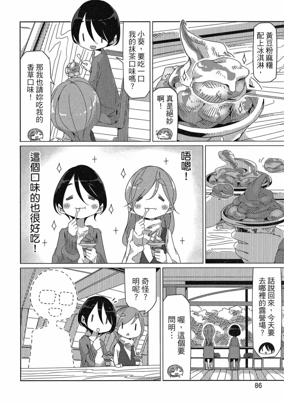 第06卷