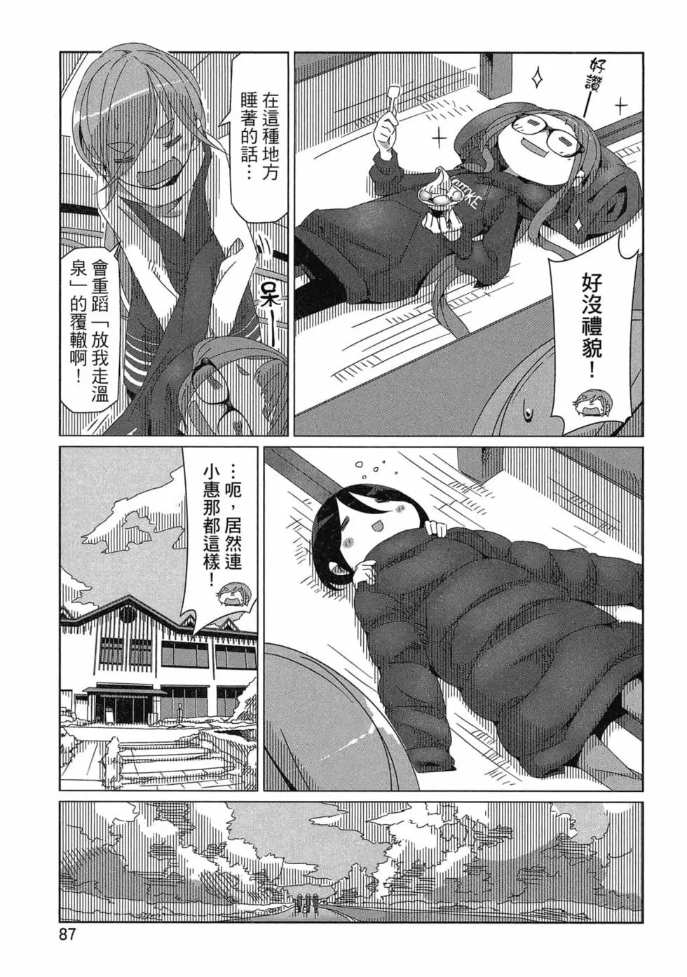 第06卷