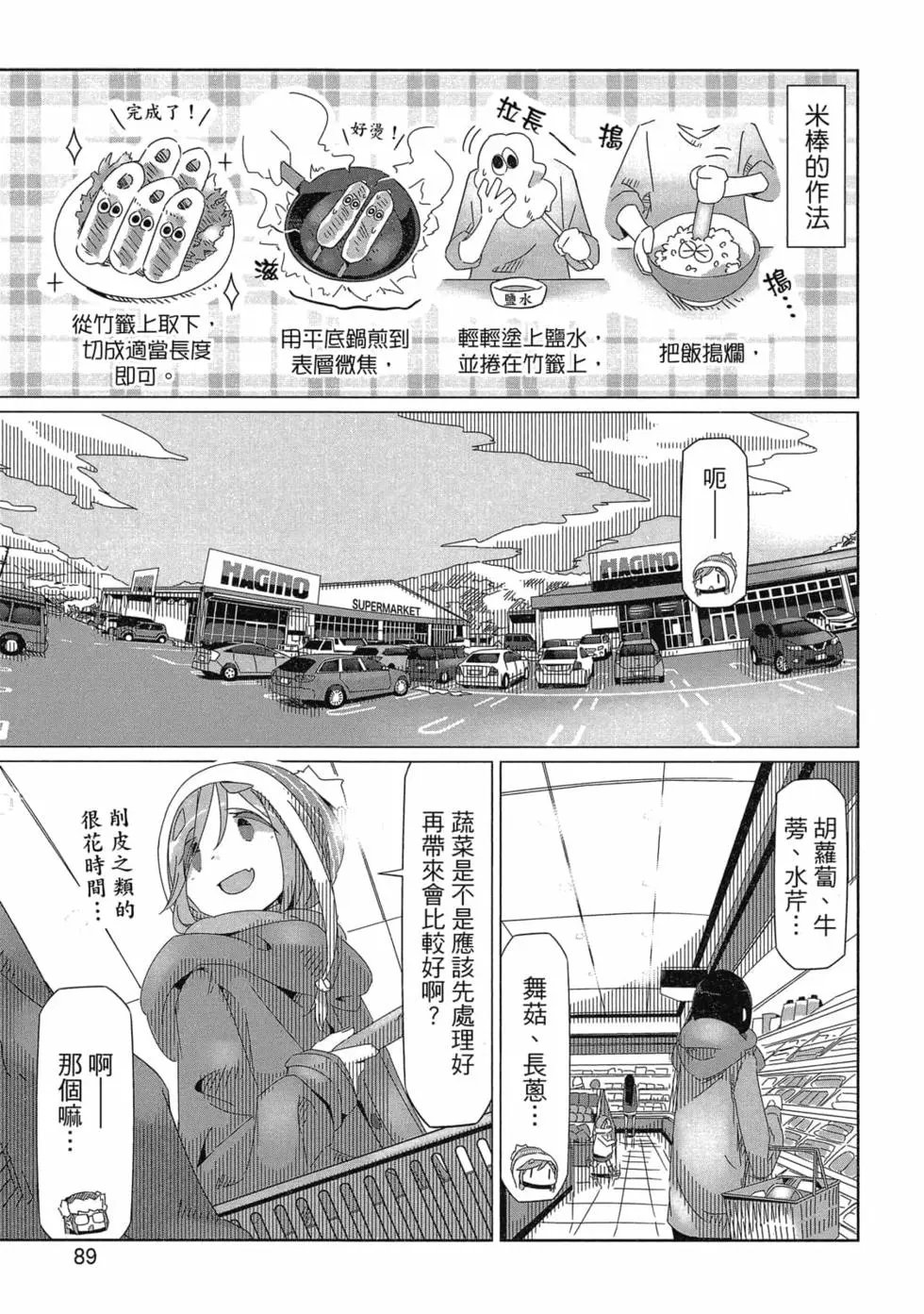 第06卷