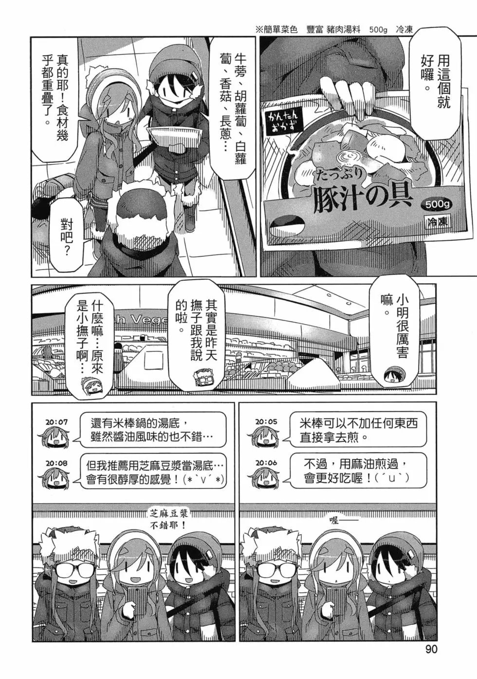 第06卷